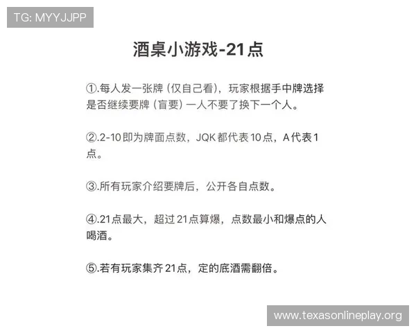 线上线下扑克牌21点比赛不同场地规则差异解析