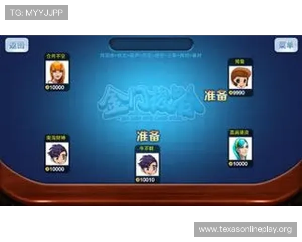 金沙电子扑克牌中心:打造最具信誉和创新的电子扑克牌游戏平台 金沙电子扑克牌中心:打造最具信誉和创新的电子扑克牌游戏平台