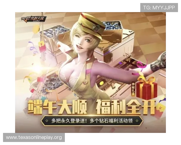 gg扑克中文官网最新优惠活动与奖励机制全面解析助你轻松赢取更多福利 gg扑克中文官网最新优惠活动与奖励机制全面解析助你轻松赢取更多福利