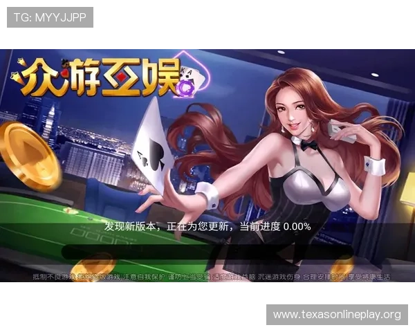 gg扑克官网平台支持多设备登录,随时随地畅玩扑克游戏,享受便捷的移动娱乐体验 gg扑克官网平台支持多设备登录,随时随地畅玩扑克游戏,享受便捷的移动娱乐体验