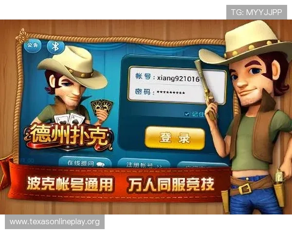 全面解析德州扑克真人娱乐平台的安全性与信誉保障让你玩得更放心