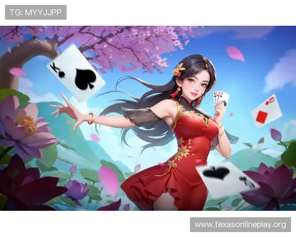 同城游棋牌扑克：如何选择安全稳定的本地棋牌游戏平台保障您的游戏体验