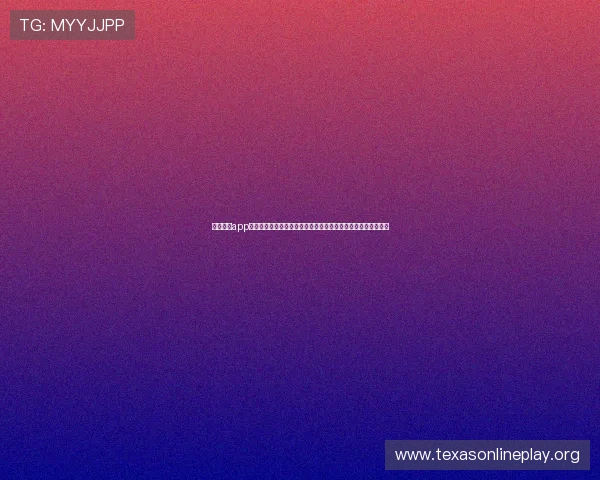 德州扑克app电脑版免费下载与安装指南,轻松体验专业级线上德州扑克游戏 德州扑克app电脑版免费下载与安装指南,轻松体验专业级线上德州扑克游戏