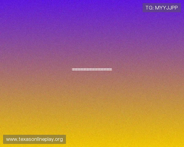 德州扑克现金局玩法技巧详解:如何在实战中稳步增加盈利 德州扑克现金局玩法技巧详解:如何在实战中稳步增加盈利